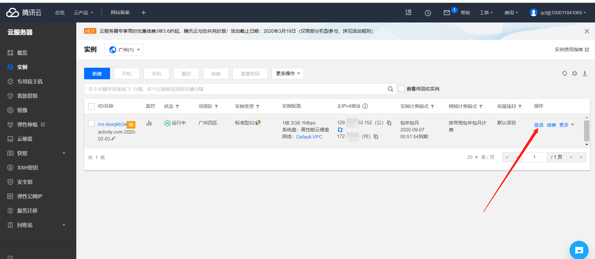 Java后台微信点餐小程序2023年最新版笔记Springboot+Mysql+Freemarker+Bootstrap_微信点餐_428