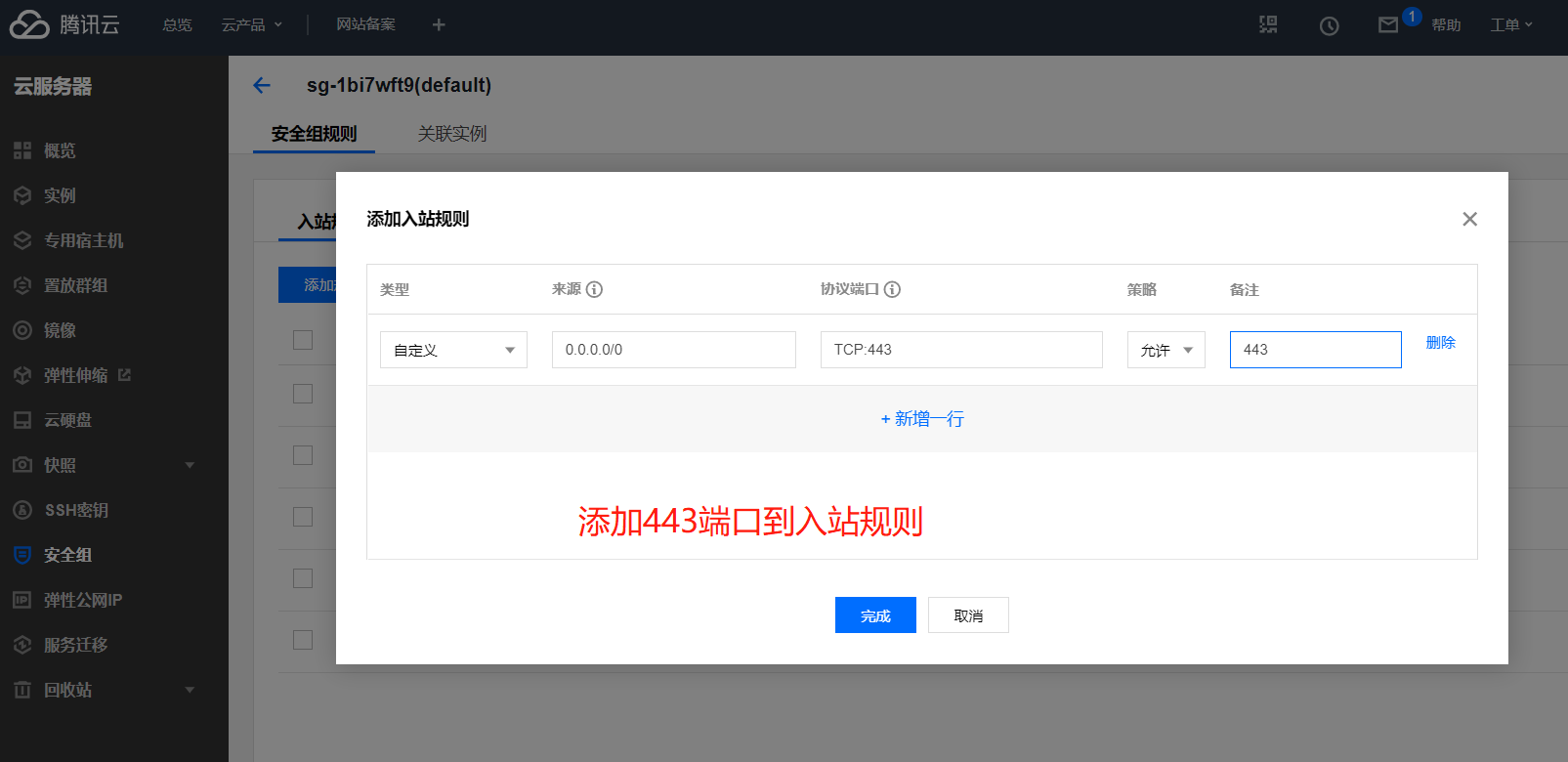 Java后台微信点餐小程序2023年最新版笔记Springboot+Mysql+Freemarker+Bootstrap_小程序_439