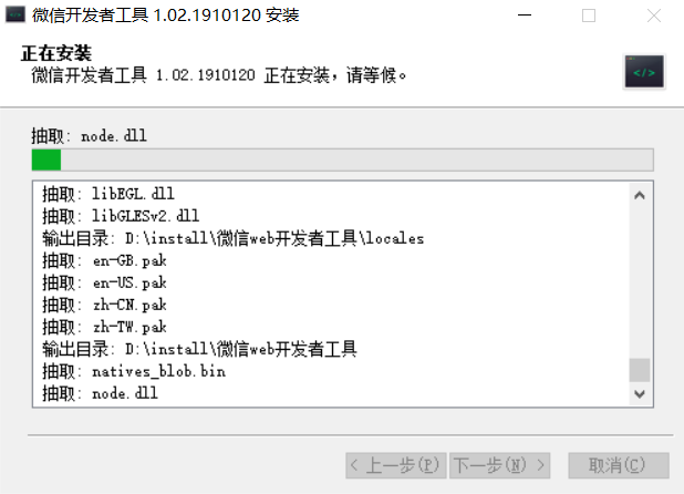 Java后台微信点餐小程序2023年最新版笔记Springboot+Mysql+Freemarker+Bootstrap_点餐小程序_119