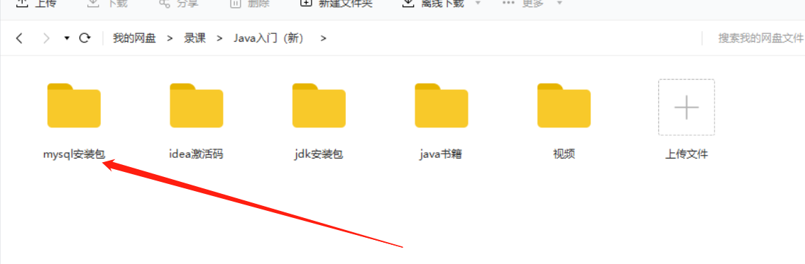 Java后台微信点餐小程序2023年最新版笔记Springboot+Mysql+Freemarker+Bootstrap_点餐小程序_204