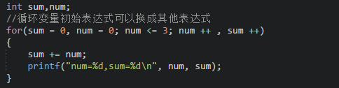 嵌入式C语言基本操作方法之经典_标识符_25