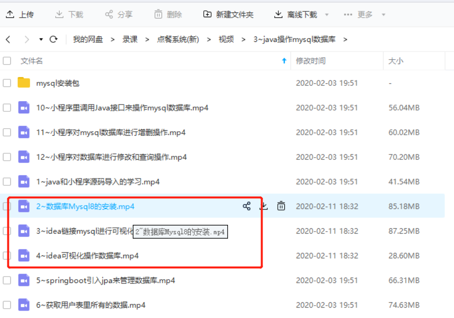 Java后台微信点餐小程序2023年最新版笔记Springboot+Mysql+Freemarker+Bootstrap_微信点餐_41