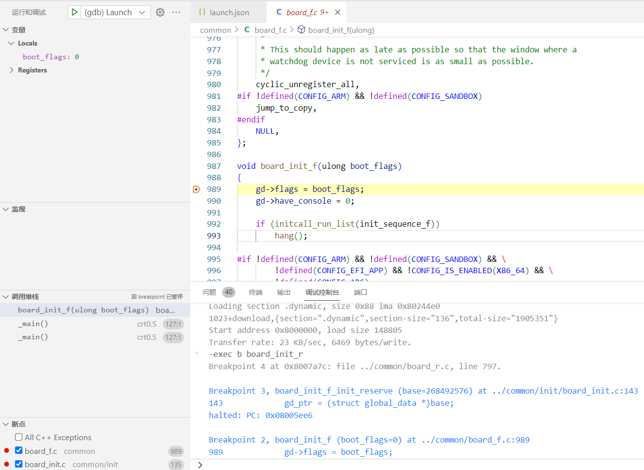win10 openocd通过vscode远程调试stm32的uboot--Apple的学习笔记_openocd远程调试