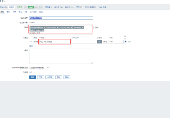 Zabbix5.0通过SNMP和IDRAC监控服务器硬件_xml_08