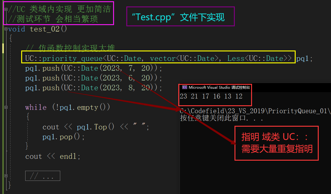 C++ ------>std :: priority_queue_自定义 Date 类_06