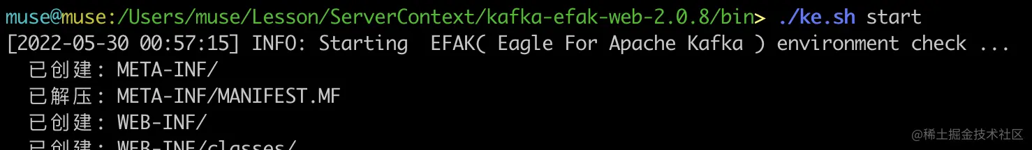 只需五分钟，了解kafka的环境搭建_Kafka_13