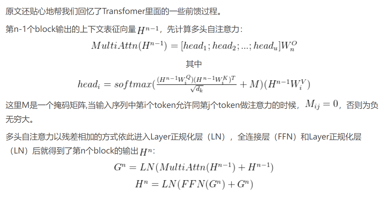 GraphCodeBert: Pre-Trainng Code Representions with Data Flow_图神经网络_06