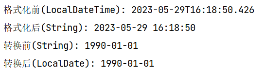 掌握DateTimeFormatter，让你的时间格式化更简单_java