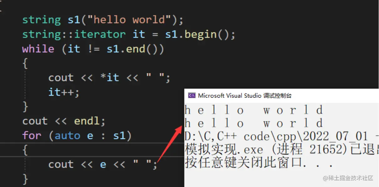 C++中String的语法及常用接口用法_程序员