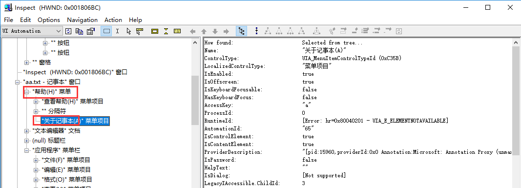windows 桌面GUI自动化-5. pywinauto 操作级联菜单menu_select()_级联菜单_02
