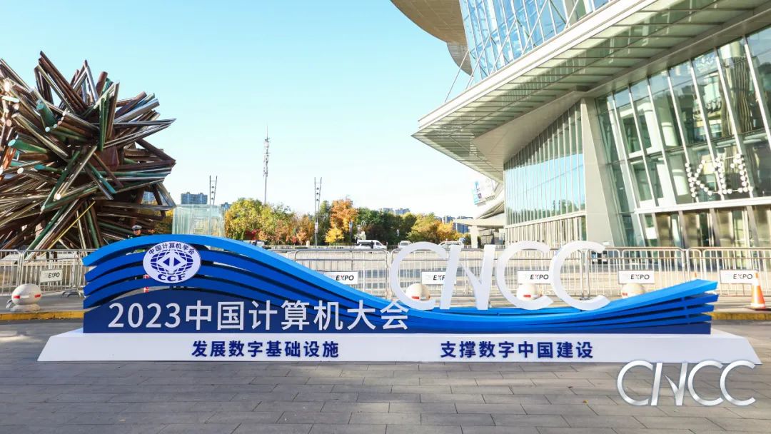 会议剪影 | 思腾合力携AI服务器亮相CNCC 2023中国计算机大会_基础设施