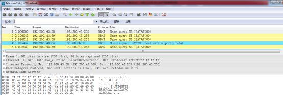 职场小白必备知识点-Wireshark使用技巧案例分析​_抓包_05