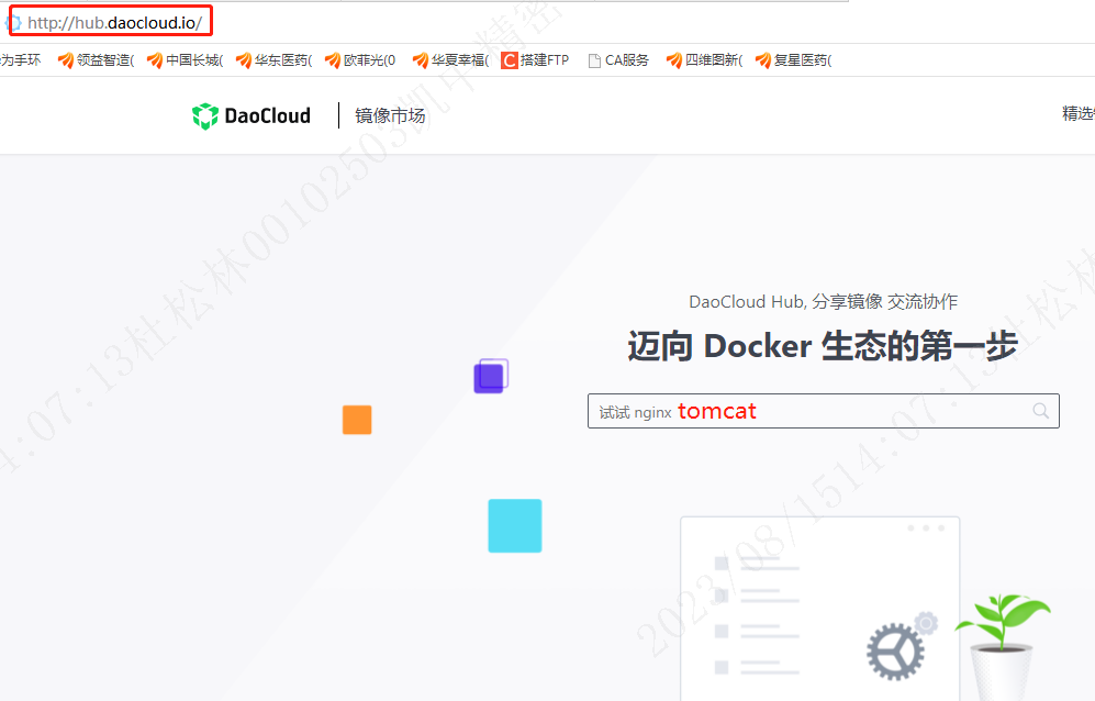 第二：Docker的仓库管理_docker