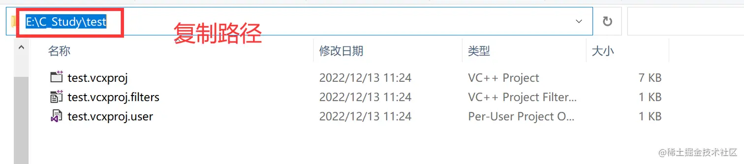 VisualStudio打包项目文件为.exe安装包_编程语言_09