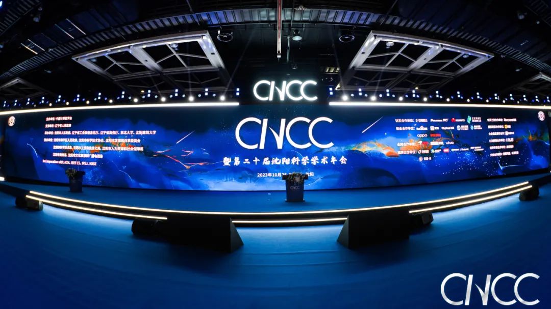 会议剪影 | 思腾合力携AI服务器亮相CNCC 2023中国计算机大会_基础设施_02