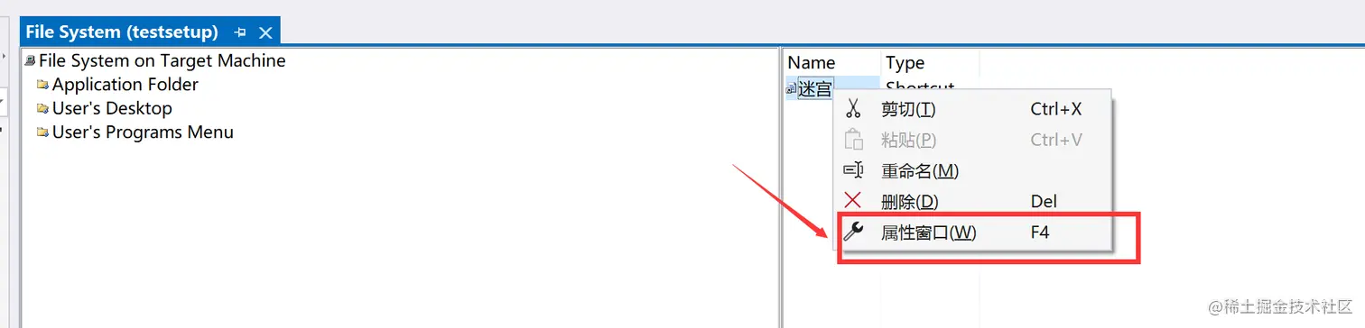 VisualStudio打包项目文件为.exe安装包_编程语言_17