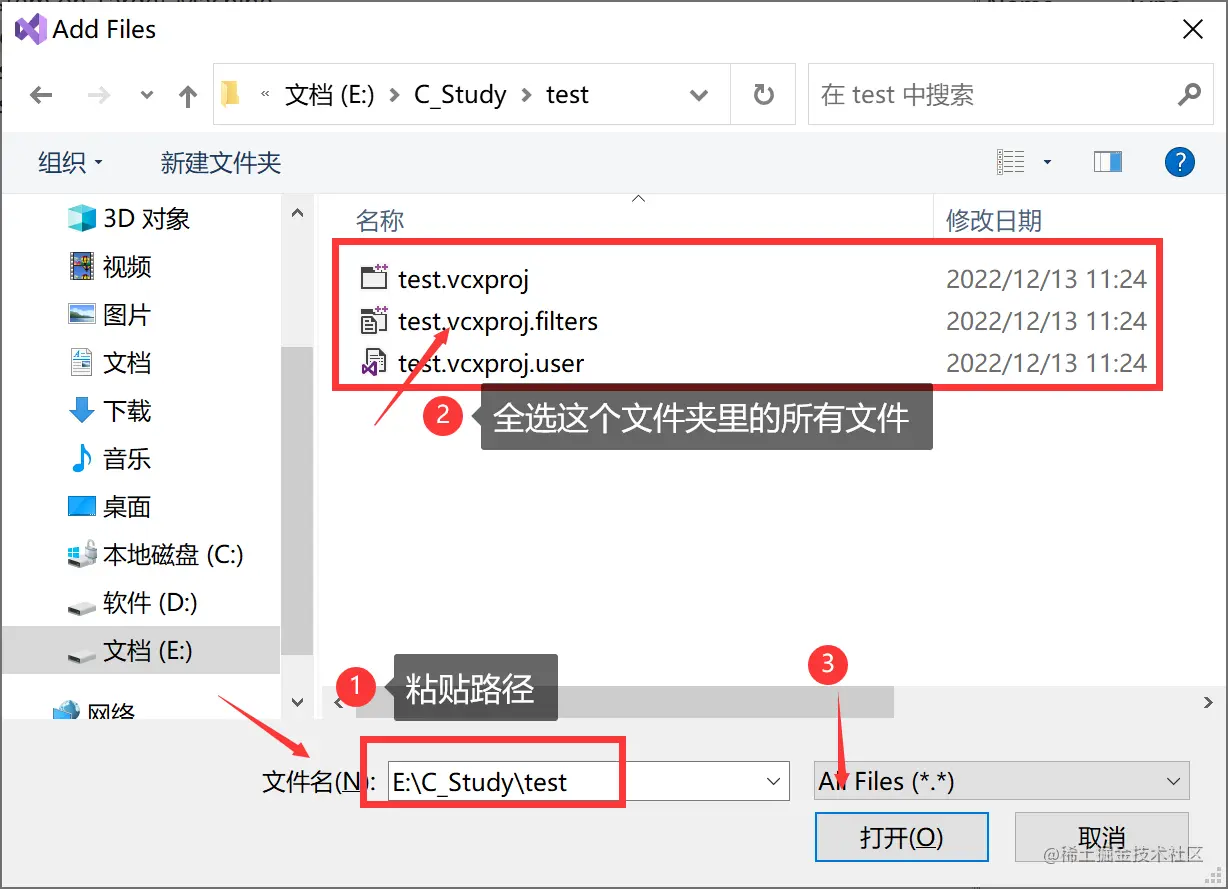 VisualStudio打包项目文件为.exe安装包_编程语言_11