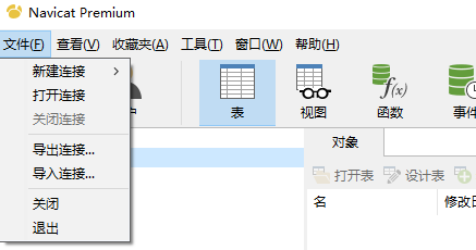 windows 桌面GUI自动化- 9.pywinauto 操作 MenuItem 菜单项_子菜单