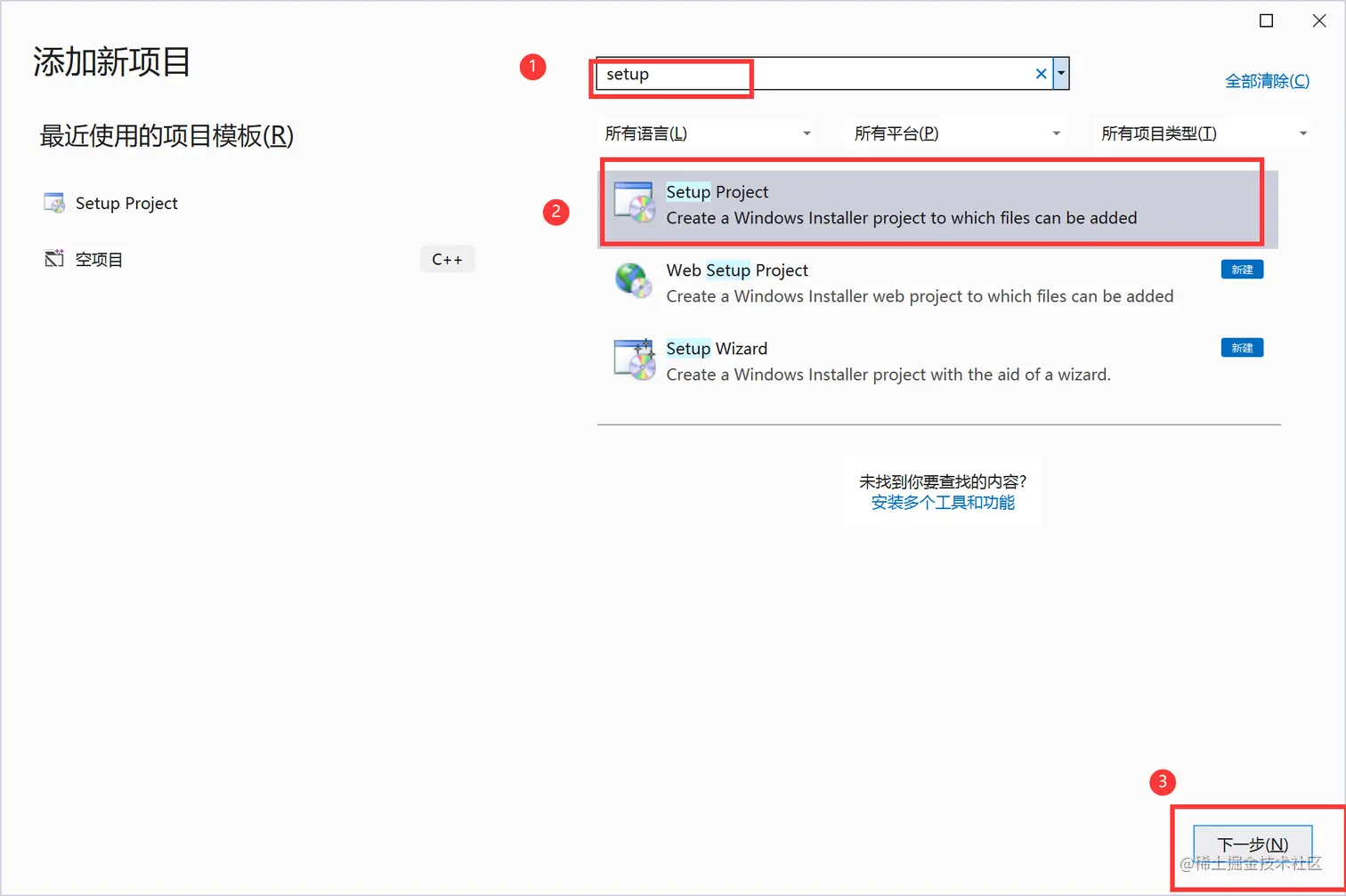 VisualStudio打包项目文件为.exe安装包_快捷方式_04