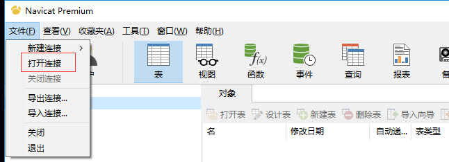 windows 桌面GUI自动化- 9.pywinauto 操作 MenuItem 菜单项_收藏夹_02