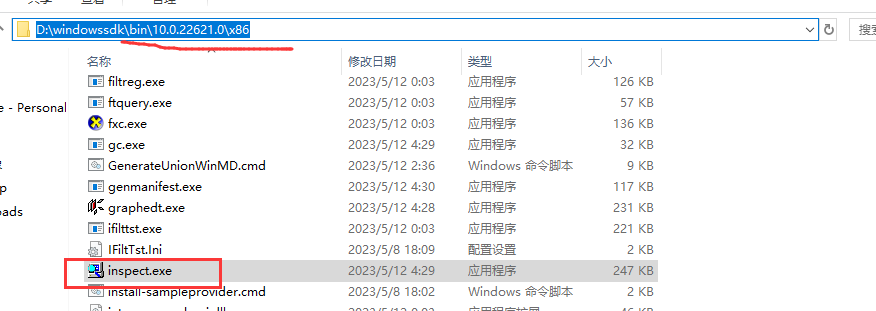 windows 桌面GUI自动化-1. pywinauto 环境准备_PC端自动化 pywinauto_04