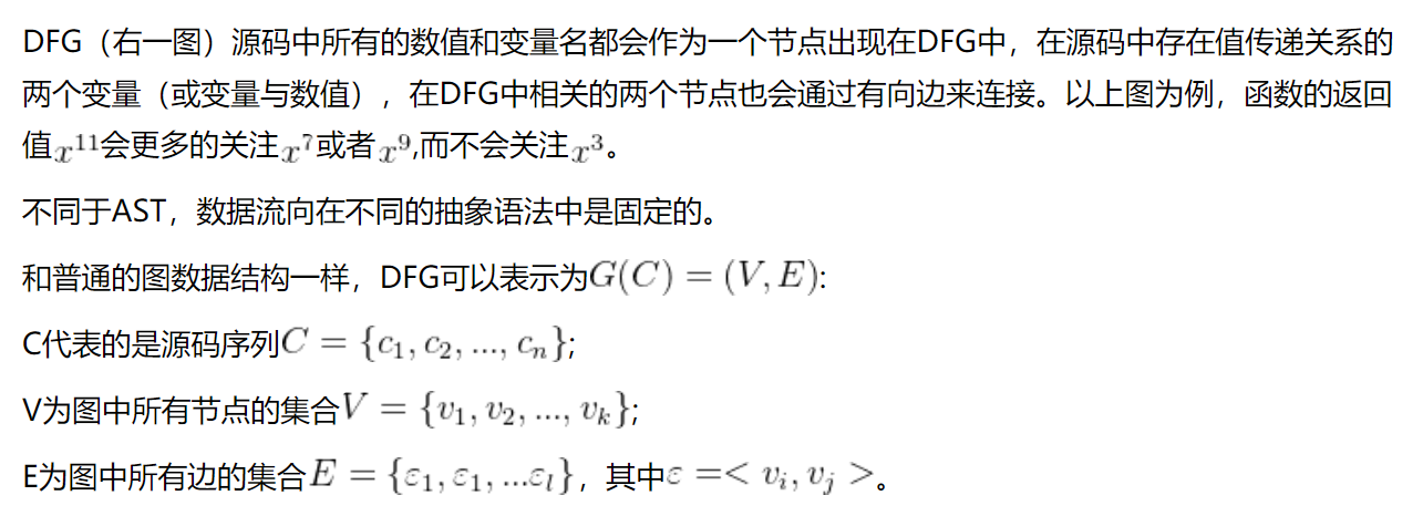 GraphCodeBert: Pre-Trainng Code Representions with Data Flow_图神经网络_02
