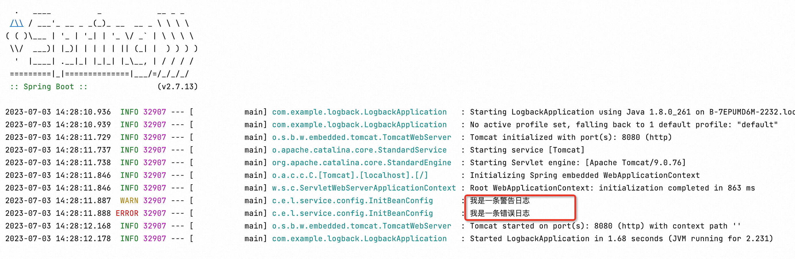 SpringBoot项目从0到1配置logback日志打印_日志文件_09