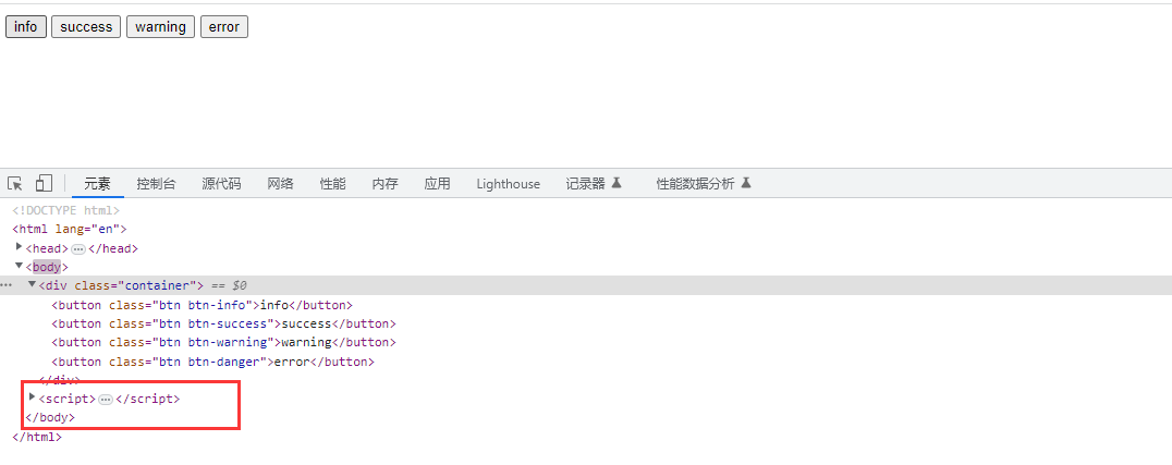 python+playwright 学习-73 page.wait_for_selector()等待元素到达指定状态_python+playwright