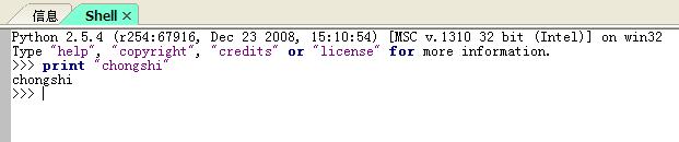 UliPad 初体验----python 开发利器_语法错误_06