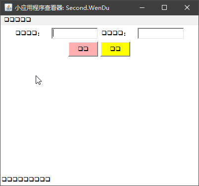 IntelliJ IDEA在运行Applet小程序时中文乱码_解决方法