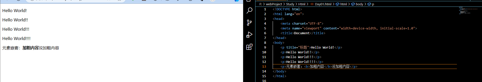 Day01-Java开发所需的前端技术_Java_03