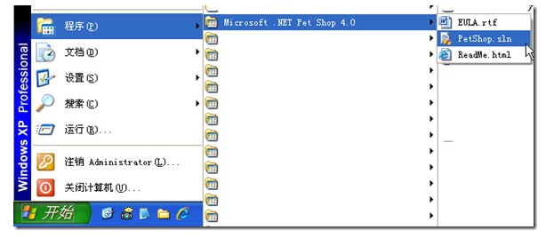 一步一步安装 Microsoft .NET Pet Shop 4.0_Web_11