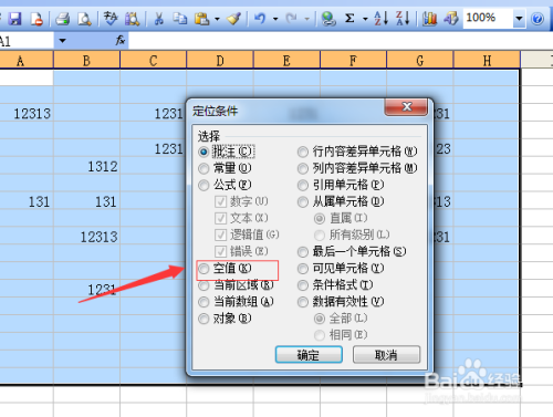 excel 去掉 空单元格_右键_05