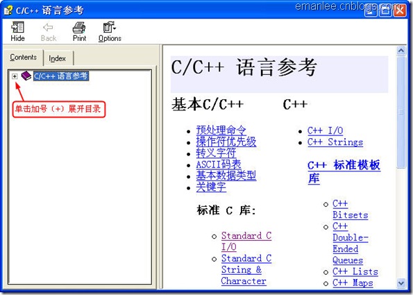 C语言程序设计 使用库函数参考手册_库函数