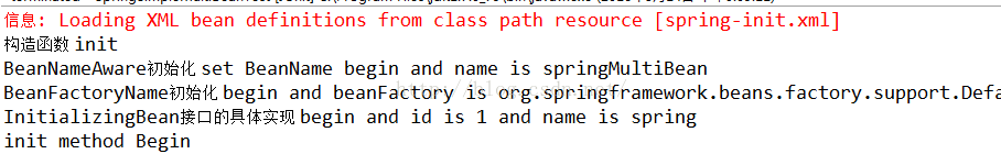 浅析Spring IoC源码（十一）Spring refresh()方法解析后记2_实例化_03
