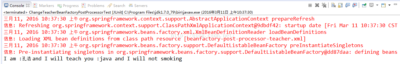 浅析Spring IoC源码（六）BeanFactoryPostProcessor_spring_04