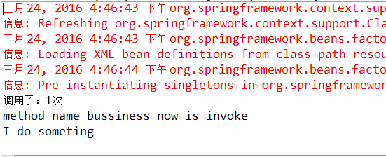 浅析Spring AOP源码（十四） 分析ProxyFactoryBean_spring_09