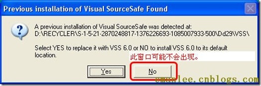 C语言程序设计 安装Visual C++ 6图示_迅雷_12