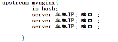 Nginx_服务器_13