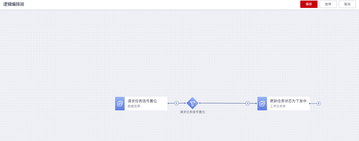 智能化生产应用搭建的实战案例_数字工厂_13