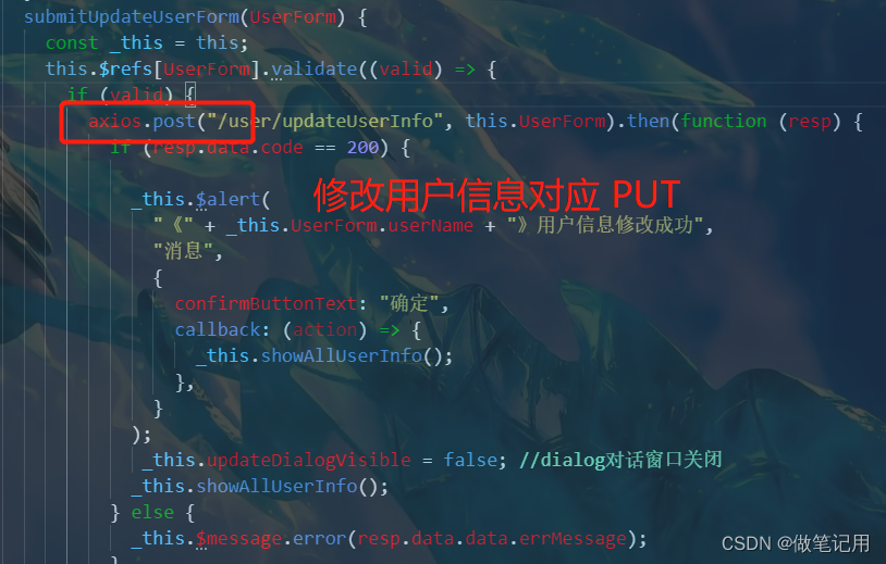 Request method ‘POST‘ not supported。 Failed to load resource: net::ERR_FAILED