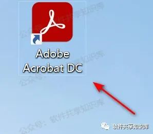 Acrobat DC 2022 下载及安装教程！_软件安装_07
