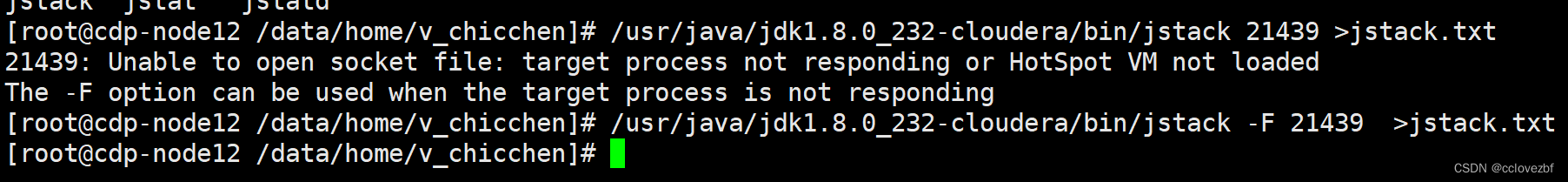 Error attaching to process: sun.jvm.hotspot.runtime.VMVersionMismatchException: Supported versions a
