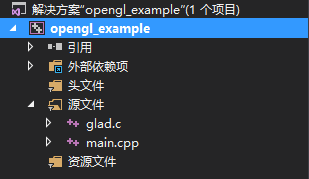 OpenGL环境配置_OpenGL_02