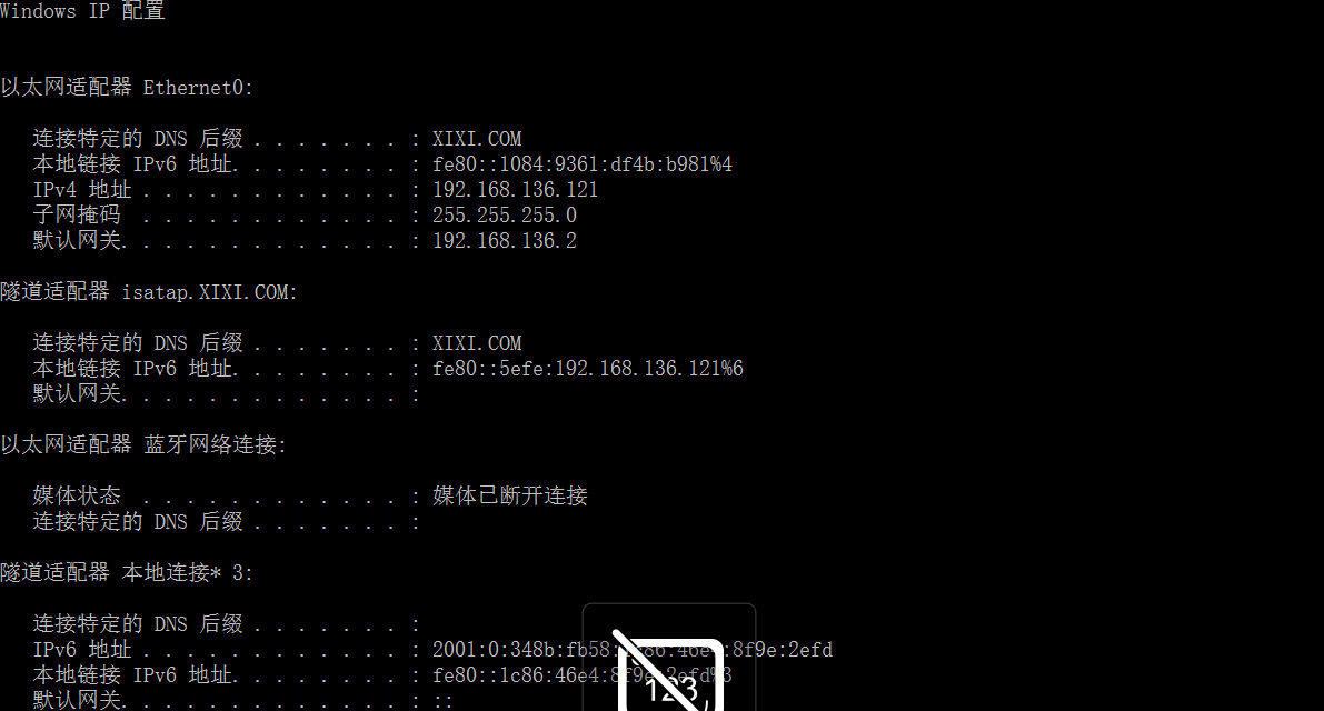 Windows服务器DHCP服务实验案例三_ip地址_02