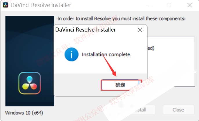 达芬奇18.0（DaVinci Resolve）下载与安装教程_达芬奇_12