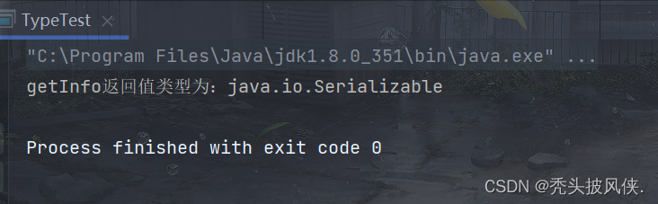 【java基础】类型擦除、桥方法、泛型代码和虚拟机