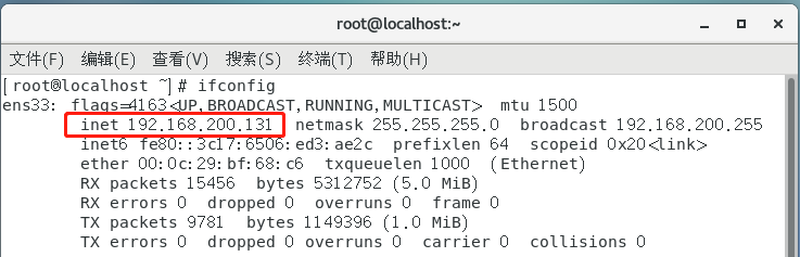 Linux【实操篇】—— 磁盘分区、网络配置