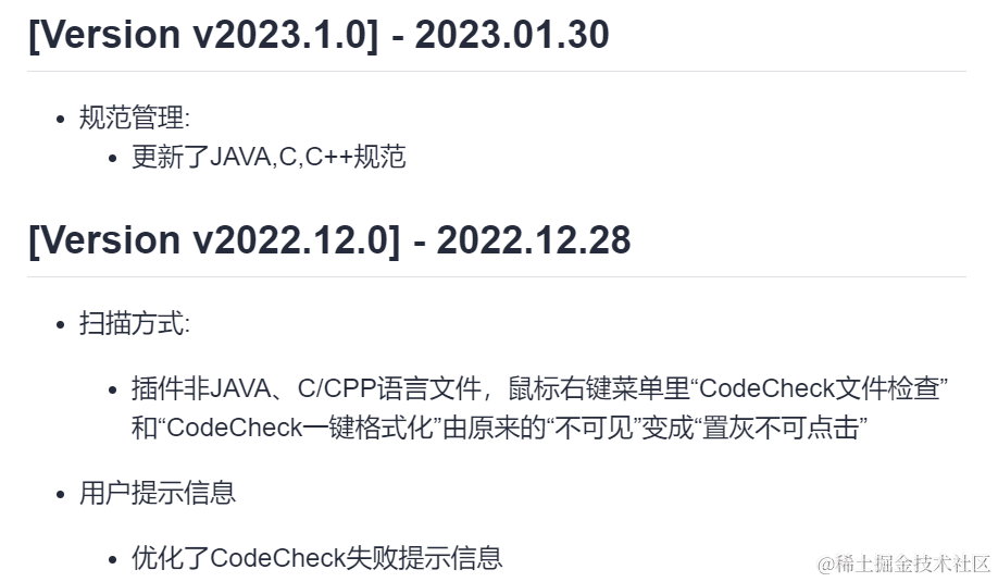 华为云CodeArts Check代码检查插件（Cloud IDE版本）使用指南_Cloud_36
