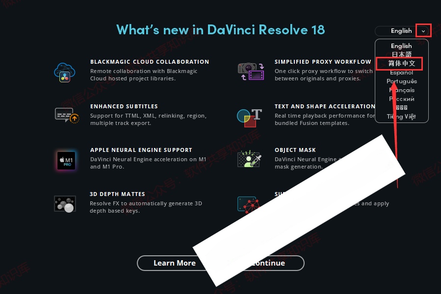 达芬奇18.0（DaVinci Resolve）下载与安装教程_软件安装_18